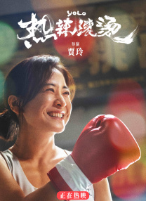 李淑敏张芸肉爽